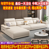 真皮沙发客厅2025新款 现代简约北欧贵妃沙发意式 轻奢头层牛皮沙发