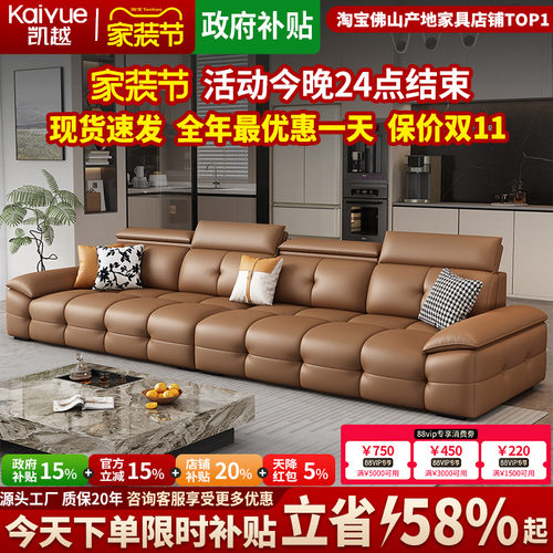 【政府补贴15%】劳伦斯真皮沙发