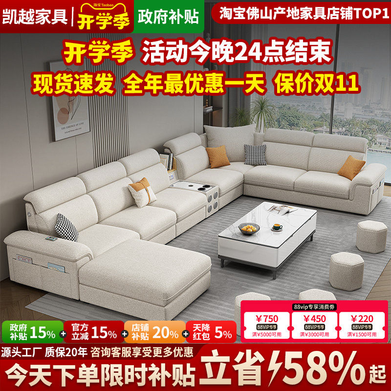北欧2026新款棉麻布艺沙发组合家具大户型猫抓布沙发客厅现代简约