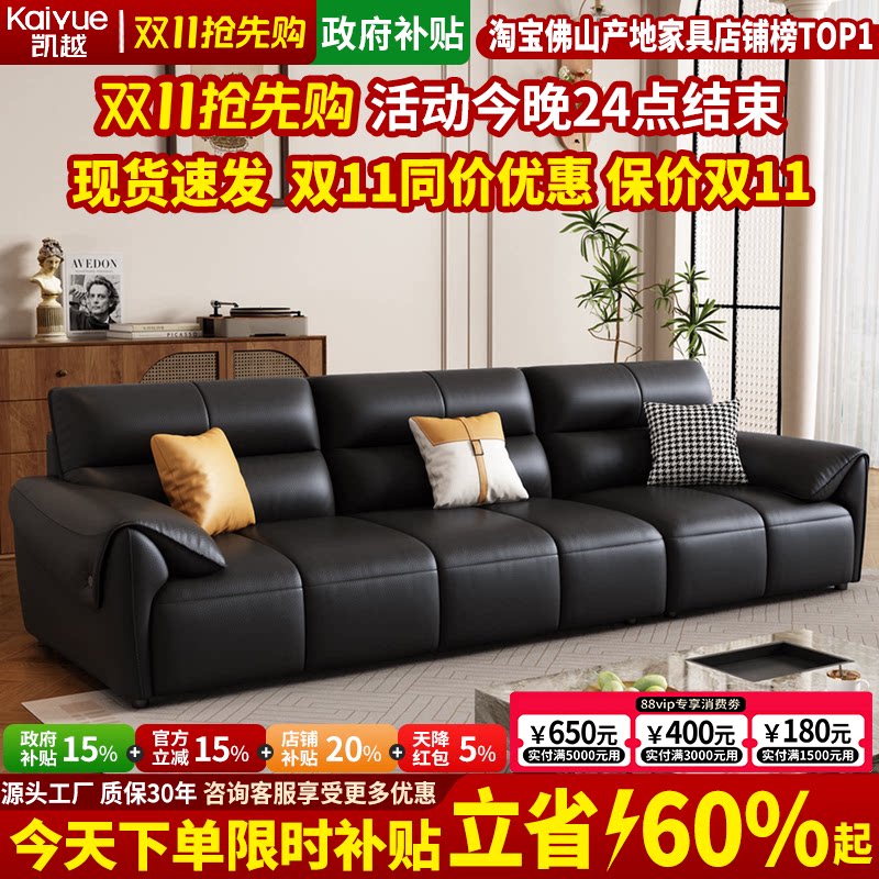 政府补贴轻奢真皮沙发客厅2026新款钢琴键直排沙发小户型头层牛皮