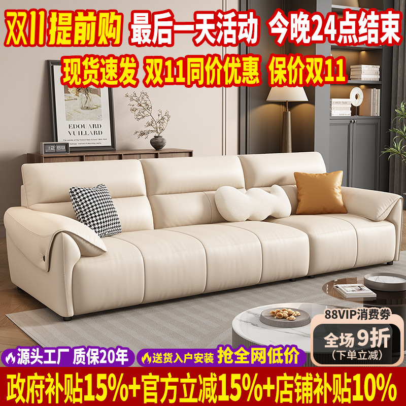 真皮沙发客厅2025新款家用直排沙发三人轻奢头层牛皮沙发现代简约