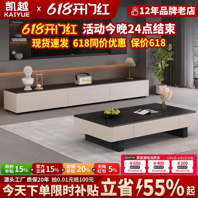 政府补贴北欧实木茶几客厅家用现代简约电视柜2026新款茶几小户型