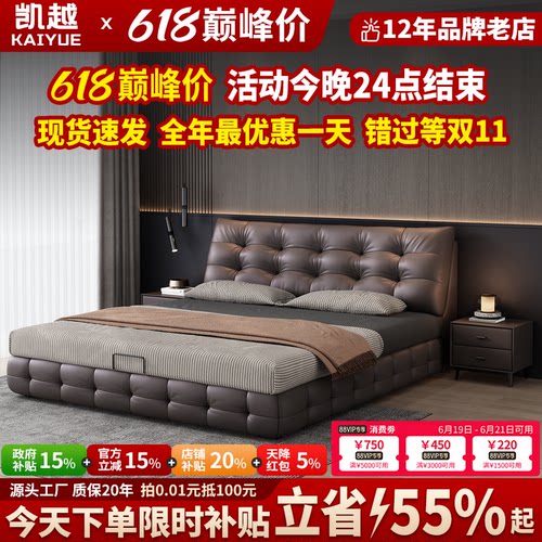 主卧2米大床1.8米床次卧1.5米床
