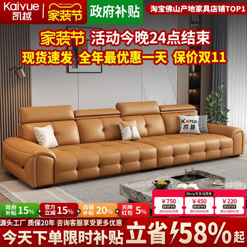 政府补贴劳伦斯真皮沙发客厅2026新款直排沙发小户型头层牛皮沙发