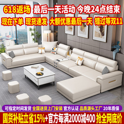 真皮沙发客厅2025新款乳胶沙发