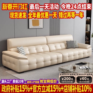 政府补贴现代简约劳伦斯真皮沙发客厅2025新款小户型沙发头层牛皮