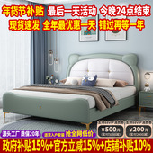 轻奢真皮儿童床男孩单人床1.2 1.5 1.8米双人床现代简约公主皮床