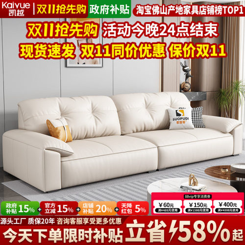 意式极简真皮沙发羽绒靠背