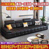 政府补贴劳伦斯沙发客厅2025新款 现代简约真皮沙发直排小户型沙发