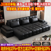 政府补贴多功能电动沙发床两用可伸缩劳伦斯真皮沙发客厅2025新款
