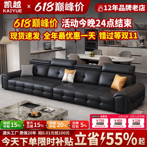 【政府补贴】劳伦斯直排真皮沙发