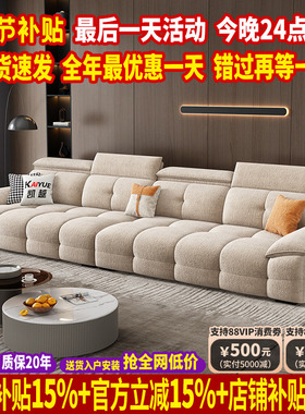 雪尼尔布艺沙发客厅2025新款意式极简直排沙发大小户型劳伦斯沙发