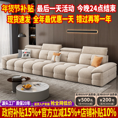 【国家补贴15%】雪尼尔布艺沙发
