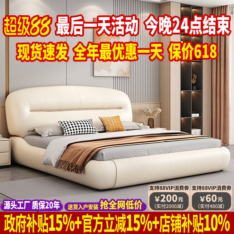 现代简约进口真皮床轻奢双人床实木排骨架软靠背高端大气主卧大床