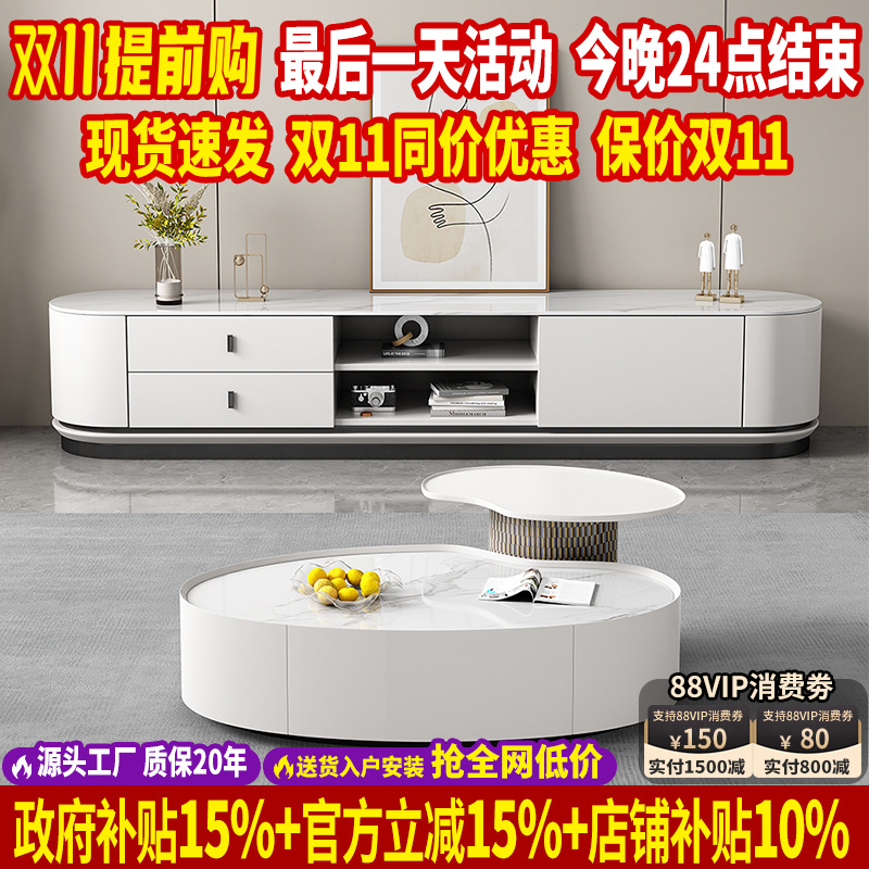 现代简约超晶石茶几电视柜意式轻奢设计师实木椭圆形茶几客厅家用