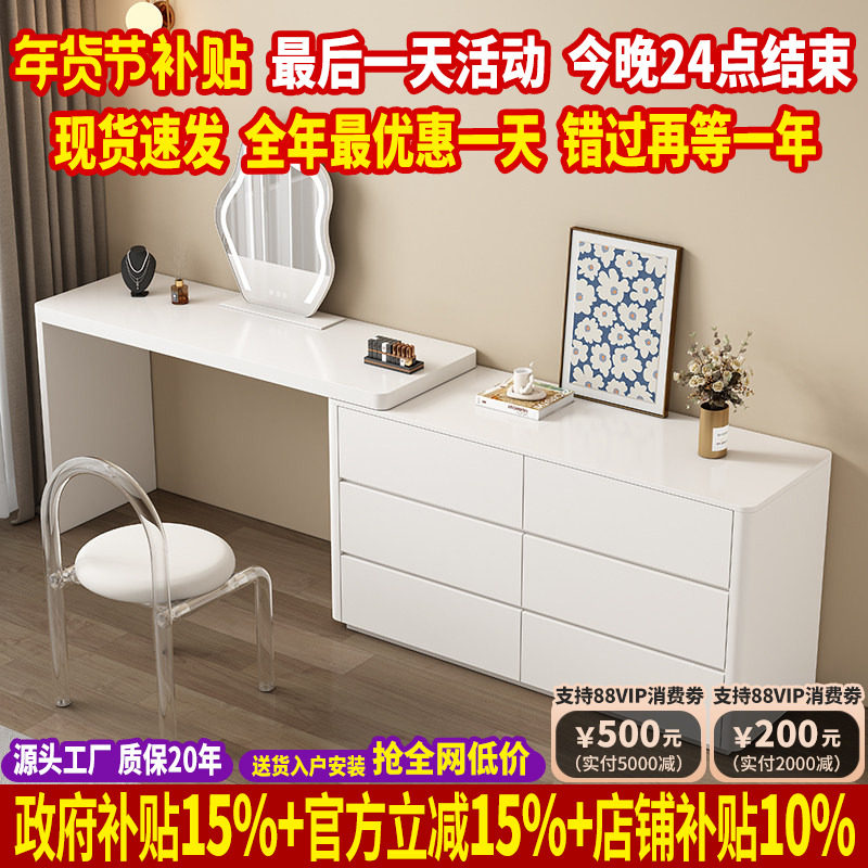 奶油风梳妆台卧室简约现代收纳柜一体北欧化妆桌梳妆台可伸缩旋转,住宅家具,梳妆台/桌,淘宝优惠券,粉丝福利购,淘宝优惠卷