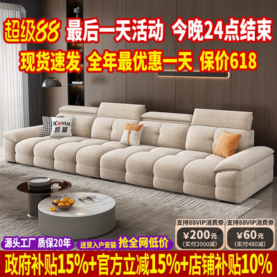 【国家补贴15%】雪尼尔布艺沙发