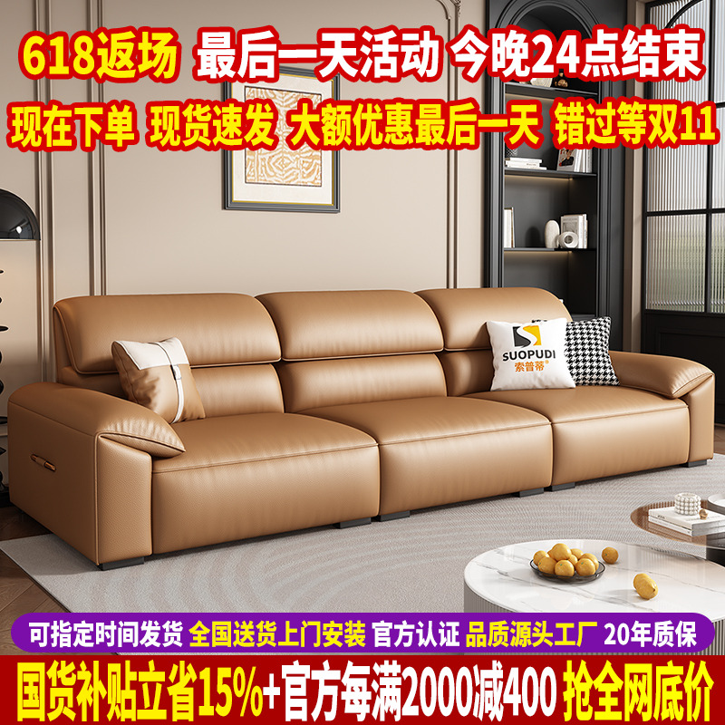 现代简约真皮沙发小户型意式极简头层牛皮沙发客厅网红直排皮沙发