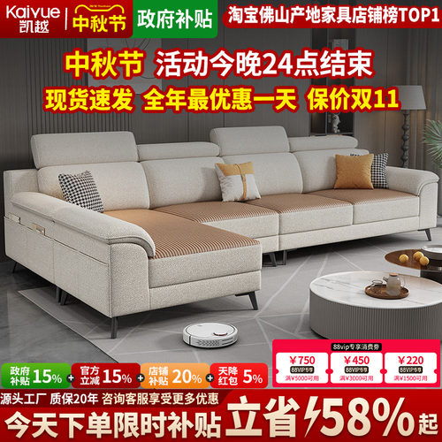 冬夏两用布艺沙发现代简约猫抓布