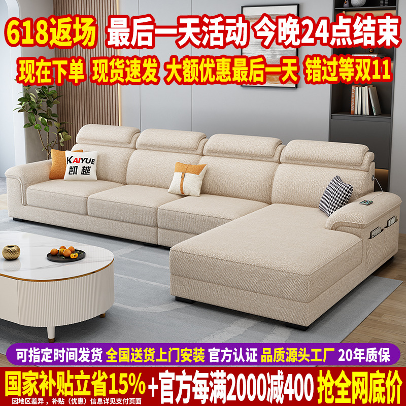 现代简约雪尼尔棉麻布沙发客厅2025新款直排贵妃大小户型布艺沙发