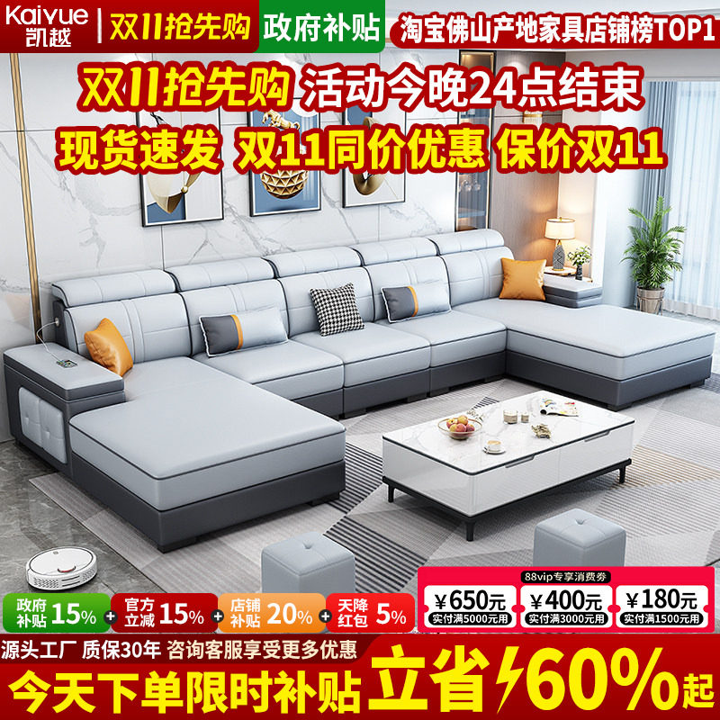北欧科技布沙发客厅2026年新款简约现代双贵妃布艺沙发大户型家具