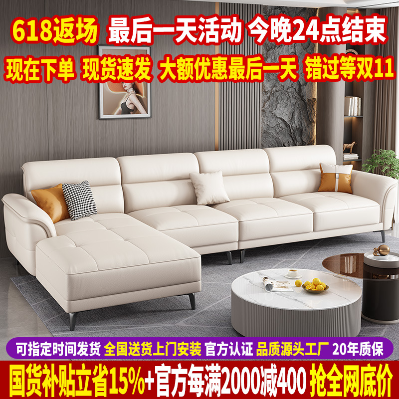 意式极简头层牛皮沙发客厅大小户型家用现代简约贵妃真皮沙发直排