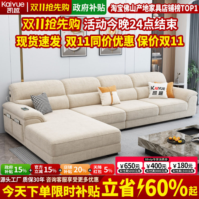 高档雪尼尔布艺沙发客厅2026新款现代简约家用贵妃直排沙发小户型