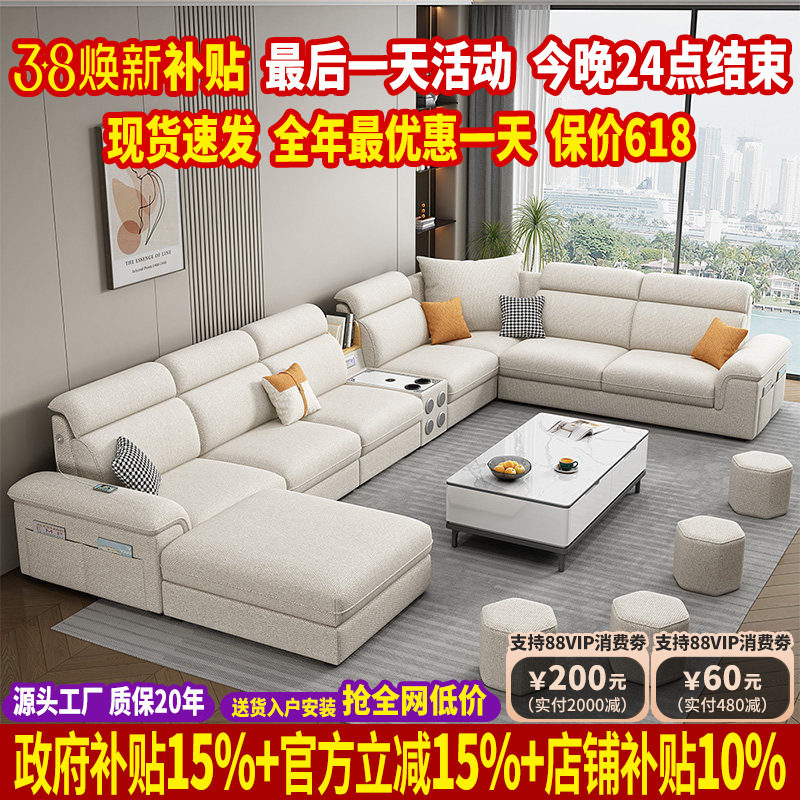 北欧2025新款棉麻布艺沙发组合家具大户型猫抓布沙发客厅现代简约