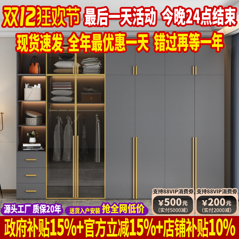 轻奢衣柜三四六八门实木衣柜