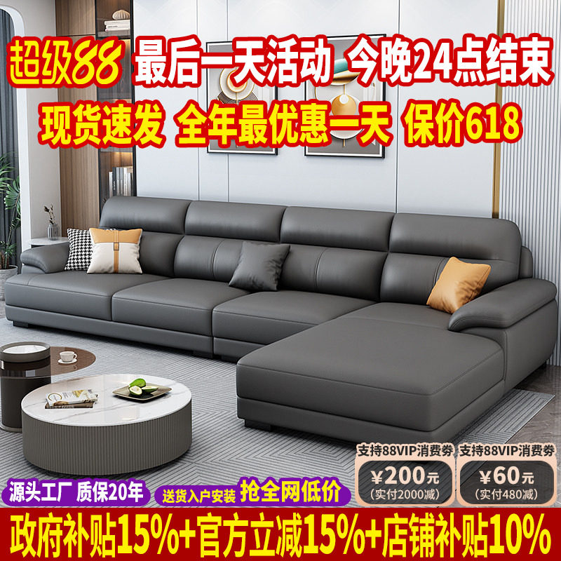 北欧真皮沙发头层牛皮现代简约贵妃沙发客厅2025新款直排沙发组合