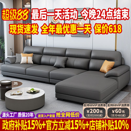 2025新款真皮沙发头层牛皮贵妃