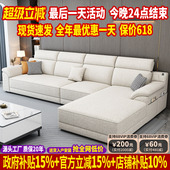 现代简约棉麻布艺沙发客厅2025新款 北欧猫抓布沙发小户型贵妃乳胶