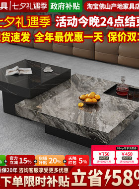 意式极简高档岩板茶几高级感轻奢