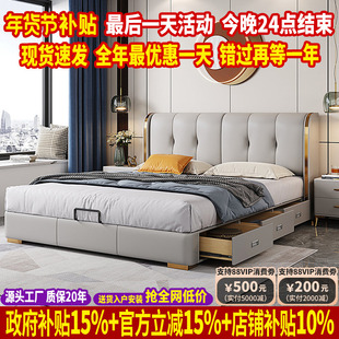 轻奢真皮床现代简约实木床主卧高端大气多功能储物头层牛皮双人床