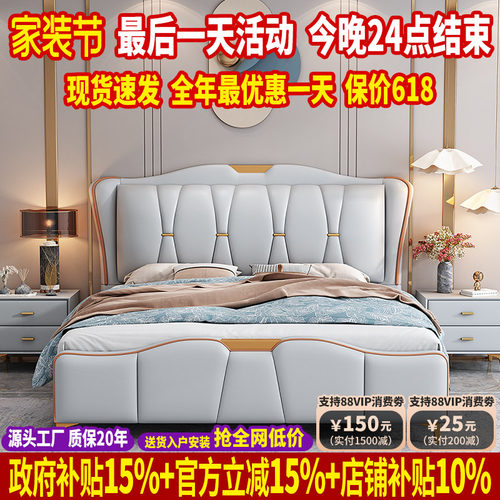轻奢真皮双人床现代简约1.8米1.5