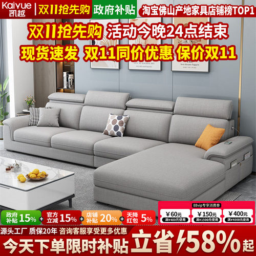 北欧2025新款猫抓绒布沙发