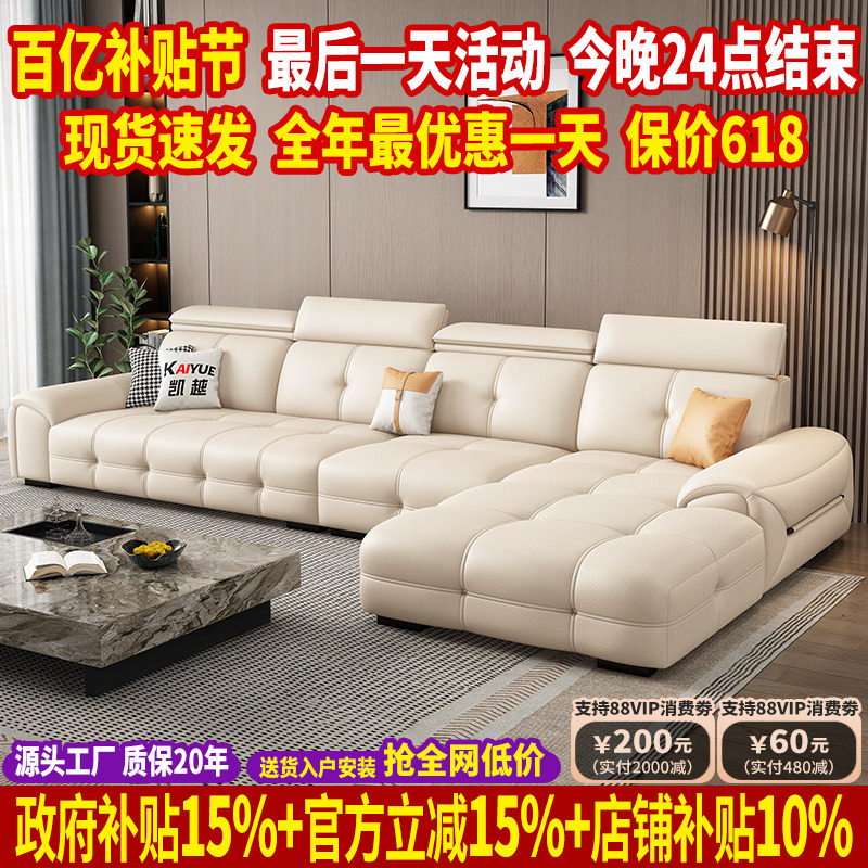 政府补贴劳伦斯沙发客厅2026新款意式极简小户型真皮沙发头层牛皮