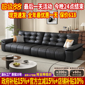 现代简约真皮沙发客厅2025新款 轻奢羽绒钢琴键大黑牛沙发头层牛皮