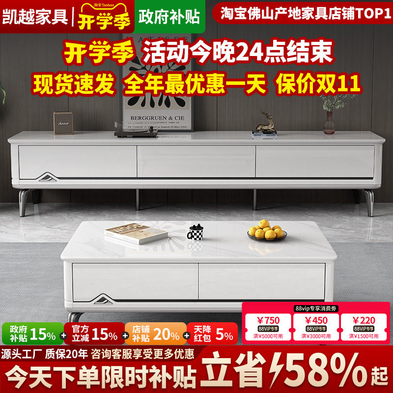 现代简约钢化玻璃茶几电视柜组合钢琴烤漆茶几客厅家用小户型地柜