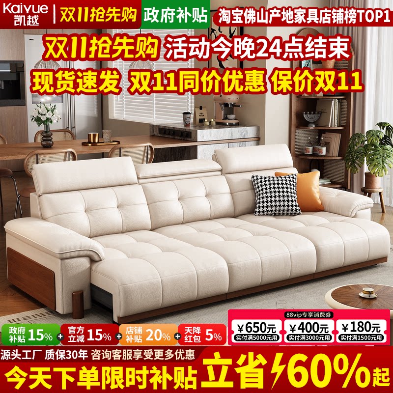 佛山高端头层牛皮电动沙发床两用可躺可睡多功能伸缩真皮沙发客厅