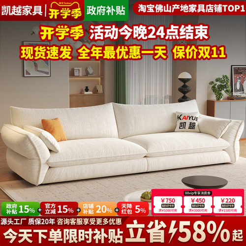 【政府补贴】格拉朵布艺沙发客厅