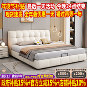 2025新款 真皮床现代简约轻奢1.8米双人床高箱储物软靠背主卧大床