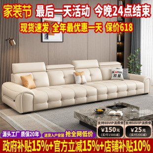 政府补贴现代简约真皮沙发客厅2026新款 直排劳伦斯沙发头层牛皮