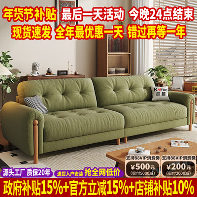 奶油风2025新款雪尼尔布艺沙发