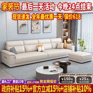 头层牛皮沙发客厅2026新款 现代简约真皮沙发轻奢直排沙发大小户型