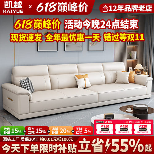头层牛皮真皮小户型沙发轻奢现代