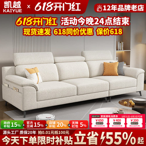 防猫抓皮沙发意式极简2024新款
