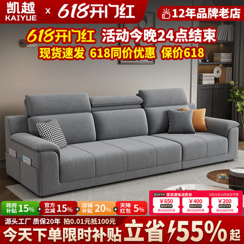 奶油风客厅直排猫抓布沙发小户型