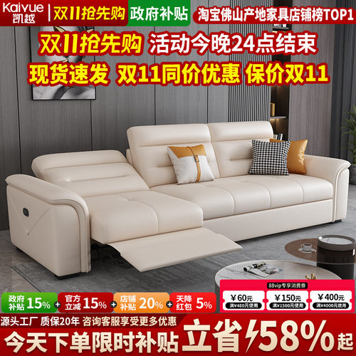 功能沙发头等舱真皮沙发小户型