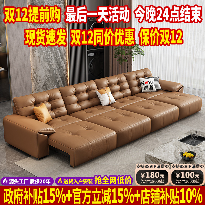 【政府补贴】多功能真皮沙发床